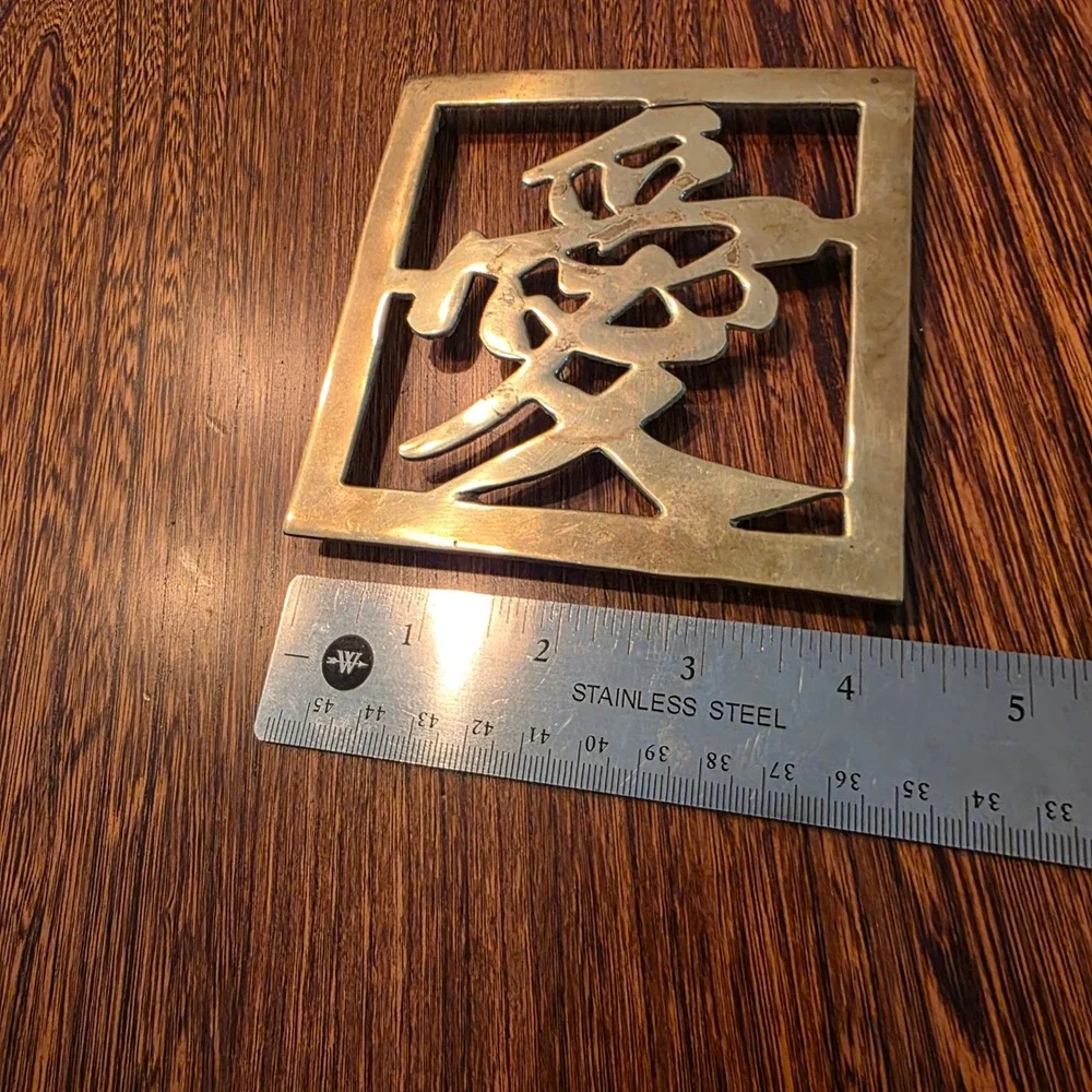 Vintage Brass Chinese Character Trivets Set of 3 Longevity Happiness Love Decor